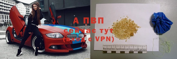 альфа пвп VHQ Вязники