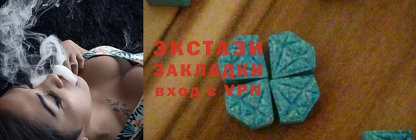 альфа пвп VHQ Вязники