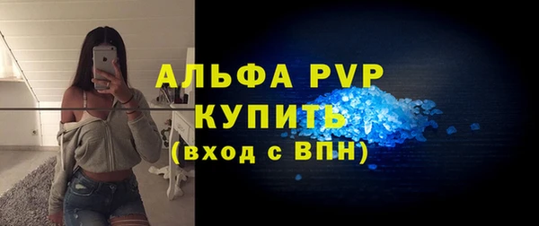 альфа пвп VHQ Вязники